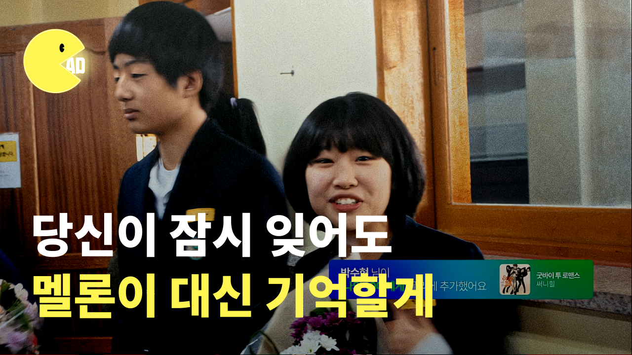 오늘의 인사이트 썸네일